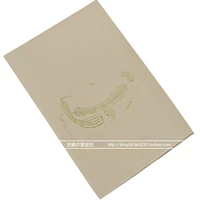 Anhui Xuanzhong Stationery Stationery-Rongbazhai Edition Watermark Watermark Shining
