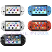 Dịch vụ mua sắm tại Nhật Bản Sony SONY PSV PSVita PSV2000 bảng điều khiển trò chơi lưu trữ bản gốc cầm tay Nhật Bản - Bảng điều khiển trò chơi di động