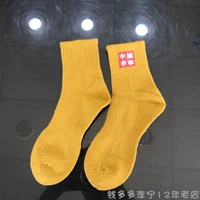 Li Ning, баскетбольное спортивное полотенце для мальчиков, носки, 2шт, средней длины, увеличенная толщина