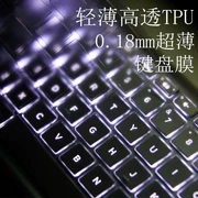 -ISK 14-inch của Lenovo tiết kiệm bàn phím màng ISE bảo vệ IFI dán máy tính Yuet phiên bản tích cực 80N8 máy tính xách tay - Phụ kiện máy tính xách tay