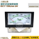 Кавасаки инструмент 85C17 1500R/мин 24 В указатель DC Speed ​​Watch