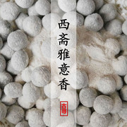 vòng tay trầm hương 108 hạt Xizhai Yayixiang Pills và Shenxiang Ancient Fang Phương pháp cổ xưa Mật ong và nước hoa Thuốc thơm tinh khiết đốt bằng tay Thiền - Sản phẩm hương liệu nhang trầm hương sạch