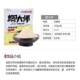 Master Master Valley Brammer 100G
