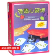 Phản ứng giữa phụ huynh và trẻ em lớp thẻ trò chơi Đức tim Trung Quốc câu đố trẻ em đồ chơi niềm vui thần kinh bảng trò chơi - Trò chơi trên bàn
