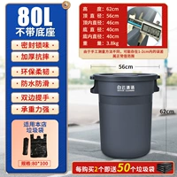 Baiyun 底 Нет базы ♢ 80 л.