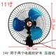 Цельнометаллический вентилятор, штекер, 11 дюймов, 24v