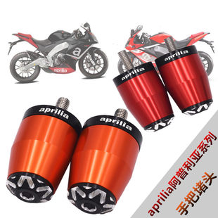 Aprilia Apulia GPR150/125 CAFE APR150/125 Modified handlebar to the balancing end