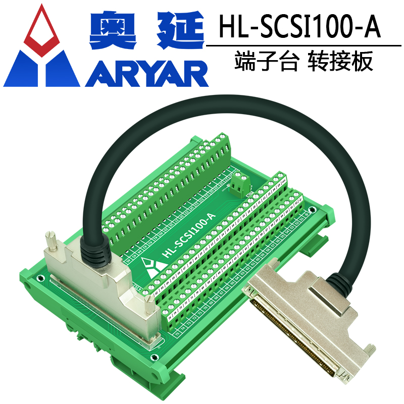 Bảng thiết bị đầu cuối SCSI khối thiết bị đầu cuối bảng mạch bộ chuyển đổi scsi100 tương thích với ADAM-39100 và DIN-100S-01