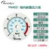 YNBF40Z trục thép không gỉ đồng hồ đo áp suất đồng và không kẽm đồng hồ đo áp suất khí nén thủy lực 0-10kg một phút răng 1/8 