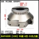 Тайвань BAP400R [100] 90 градусов-6 Blade-32.