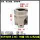 Белый BAP400R [40] 90 градусов-3 отверстия Blade-22