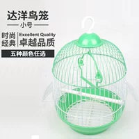 [Сумасшедший 50 % скидка] Даянж маленькая птичья клетка тигр кожаная клетка