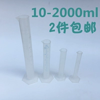 Пластиковый мерный цилиндр, 10 мл, 25 мл, 50 мл, 100 мл, 250 мл, 500 мл, 1000 мл