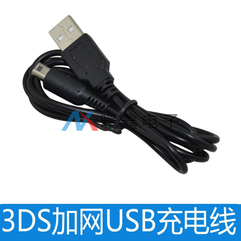   Ǹ  3DS | NDSI USB  ̺  ̺  : 1.15 