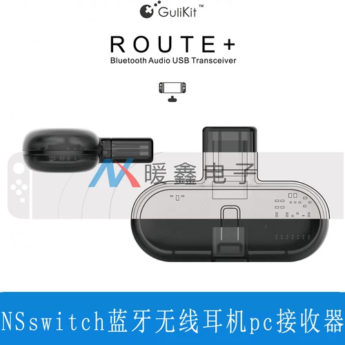 Горячая продажа Nintendo NSSwitch Bluetooth беспроводная гарнитура приемник ПК -конвертер адаптер