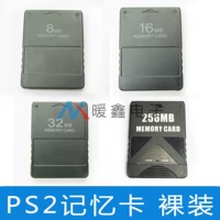 PS2 Карта памяти 8 МБ/16 МБ/32 МБ/64 МБ/128 МБ/256 МБ обнаженная карта памяти PS2