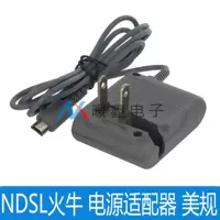 NDSI/NDSI XL/3DS/3DS LL/NEW 3DSLL General Зарядное устройство (управление США)