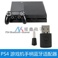 PS4 Подличная игра для игровой консоли, аксессуары Bluetooth -адаптера, высокий микрофон, все -блуэтут -ключ