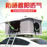 Транспорт, гидравлическая автоматическая палатка для двоих, уличная внедорожная машина для кемпинга, полностью автоматический