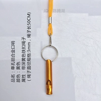 Алюминиевый сплав без железной цепи 2