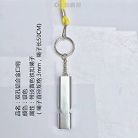 Два -дыра алюминий, серебряная серебряная полоса, светлая желтая веревка