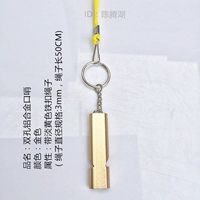 Двойной алюминиевый свисток золотой полоса светлая желтая веревка