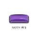 Purple BB Tune Parddy Tuning