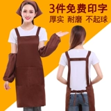 Мужской модный кофейный хлопковый фартук для маникюра для работы, в корейском стиле, делается под заказ, с печатью вашего логотипа