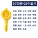 [Выбор] кантонский 50 граммов+10 негативов