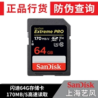 Sandisk, хранилище, высокоскоростная камера, карта памяти, 64G, 170м