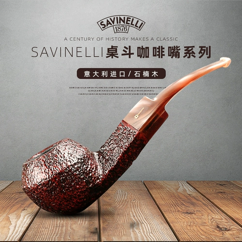 Shafen Итальянский оригинальный импортный фортепиано Dou Shinan деревянный стол с борьбой с кофе кофе рот рот дым шелк боевой подарки мужчин