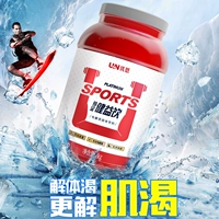 Youen Функциональные спортивные напитки Платиновый Цзяньи