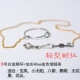 Кольцо № 6 футов+удлиненная золотая цепь 40 (Xuanfeng Little Sun)