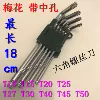Товары от 诚信电子 ---工具/元器件/仪表/配件/文化用品/百货