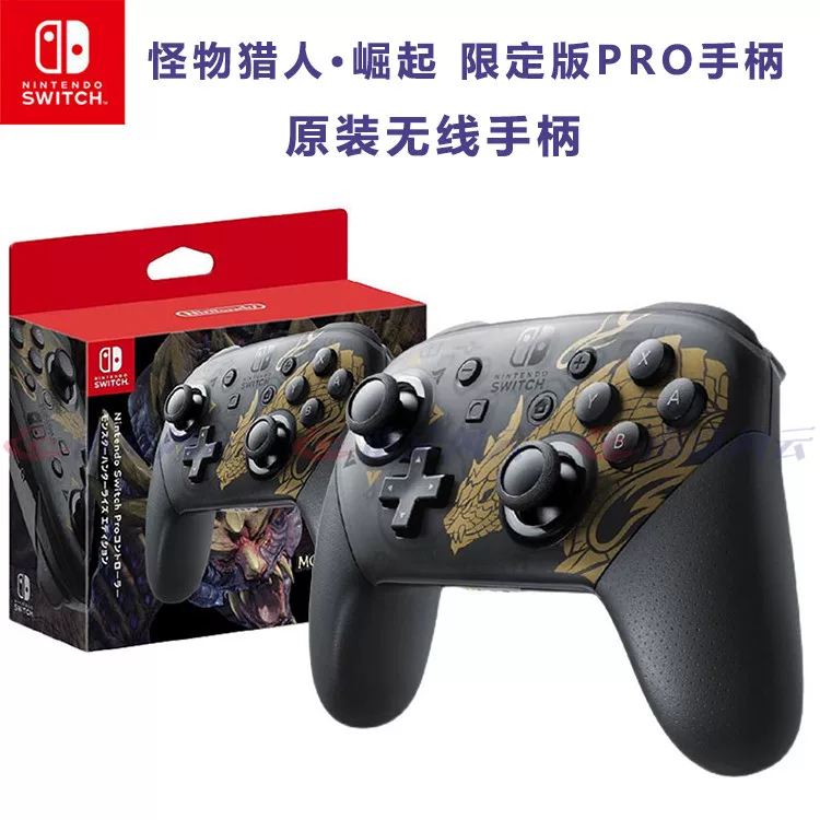 Оригинальный беспроводной контроллер Nintendo Switch NS PRO Splatoon 3 Monster Hunter ограниченная версия контроллера