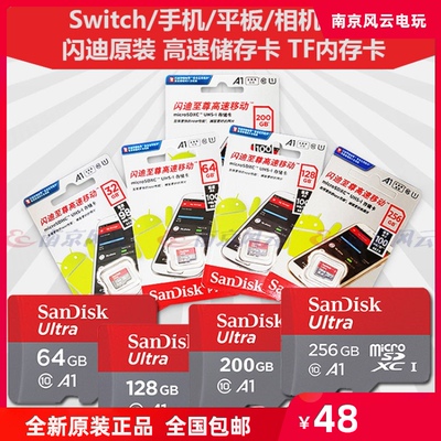 Nintendo Switch Lite ns emericy Original Expansion Card Card TF Storage SD Horese Card Card
