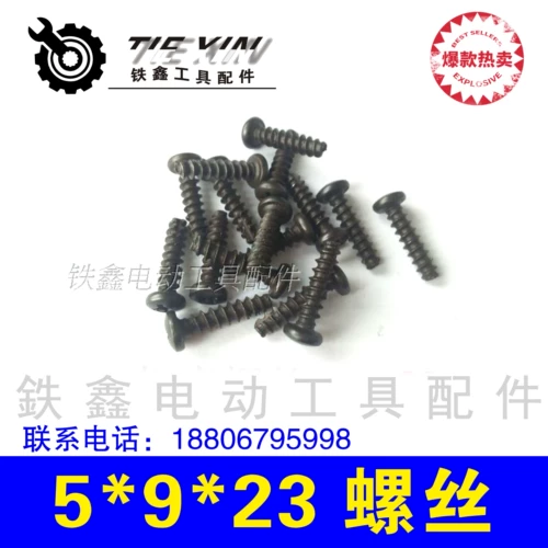 Аксессуары для электрического инструмента Tiexin Case Case Cructed Vint Crusher 5*9*23 Стандарт винта корпуса 02634