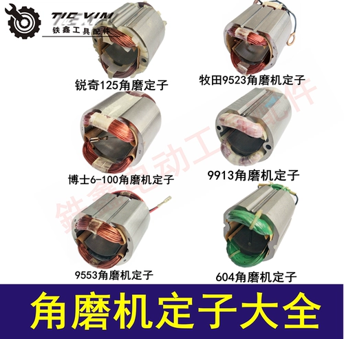 Великолепное создание катушки Baoyuan Corner Machine Circuit