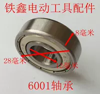 6001 подшипники [01871]