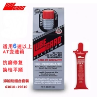 Anti -Abrasion Repair более 6 скоростей, Pingshun 19610+63010