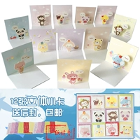 Трехмерный, 10×10см