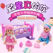 Búp bê đồ chơi trẻ em cô gái công chúa phòng búp bê giả giường cũi thực tế chơi nhà cái nôi giường nhựa