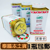 Спонж, присыпка, Таиланд, 140 грамм