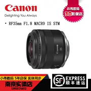 RF35mm F1.8 MACRO LÀ STM Canon đơn ống kính vi vĩ mô SLR camera 35 1.8 - Máy ảnh SLR