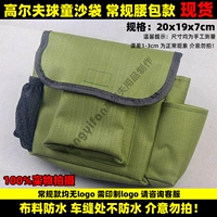 Зеленая поясная сумка, мешок с песком