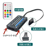 Беспроводной пульт