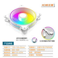 Argb Dual -Ourora 5V3 иглы [передняя часть белой рамы] 1 Установка