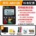 Máy đo điện trở cao Hồng Kông Xima AT1000/AT2500 AR-3127 Máy đo điện trở cách điện kỹ thuật số AR3123 đo điện trở đất Máy đo điện trở