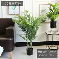 Искусственные листья, искусственные растения, 110 см