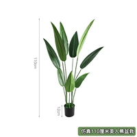 Черное симуляция 110 см красоты бананового горшка